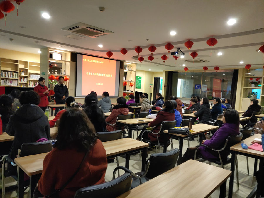 2019.2.28苍山路中老年科学健康锻炼知识讲座1.jpg
