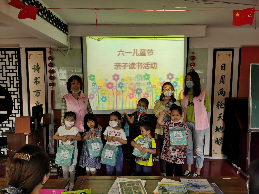 北圩路社区开展六一儿童节活动2.jpg