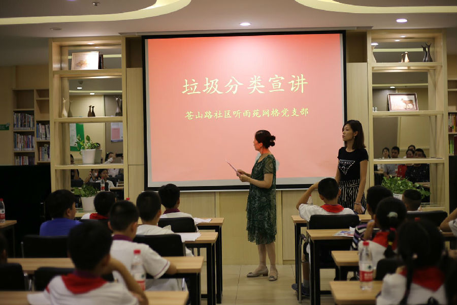 垃圾分类1 (2).jpg