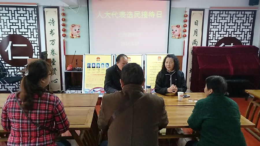 北圩路社区开展人大代表选民接待日活动.jpg