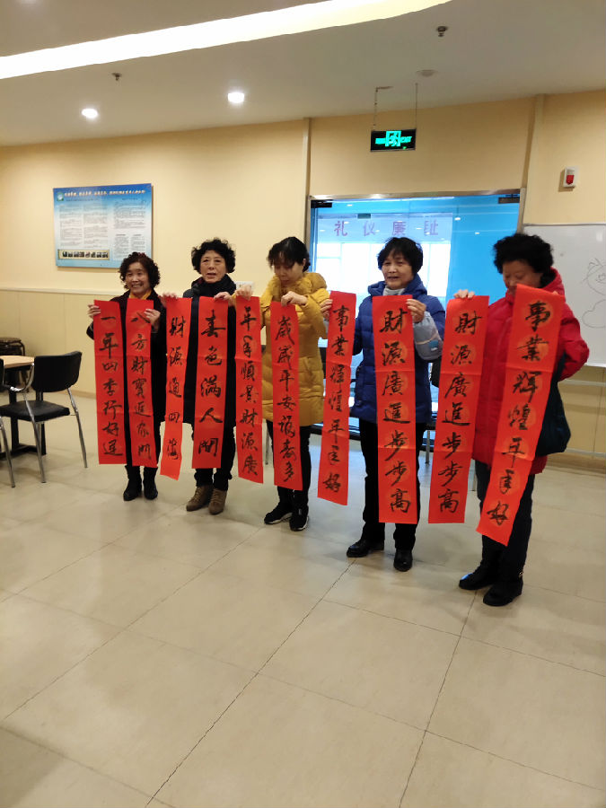 送春联活动3.jpg