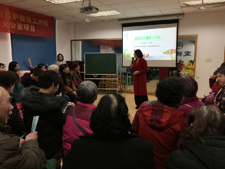 沿河社区开展萨提亚工作坊1.jpg