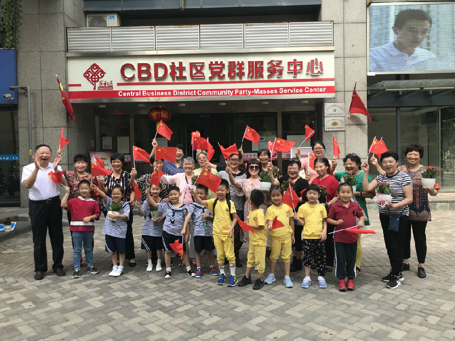 中央商务区社区“孝满金陵 德润童心”敬老重阳乐活动5.JPG
