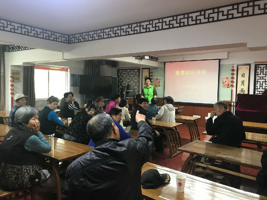 北圩路社区开展禁毒知识讲座活动.jpg