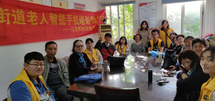 10.17手机培训 (2).jpg