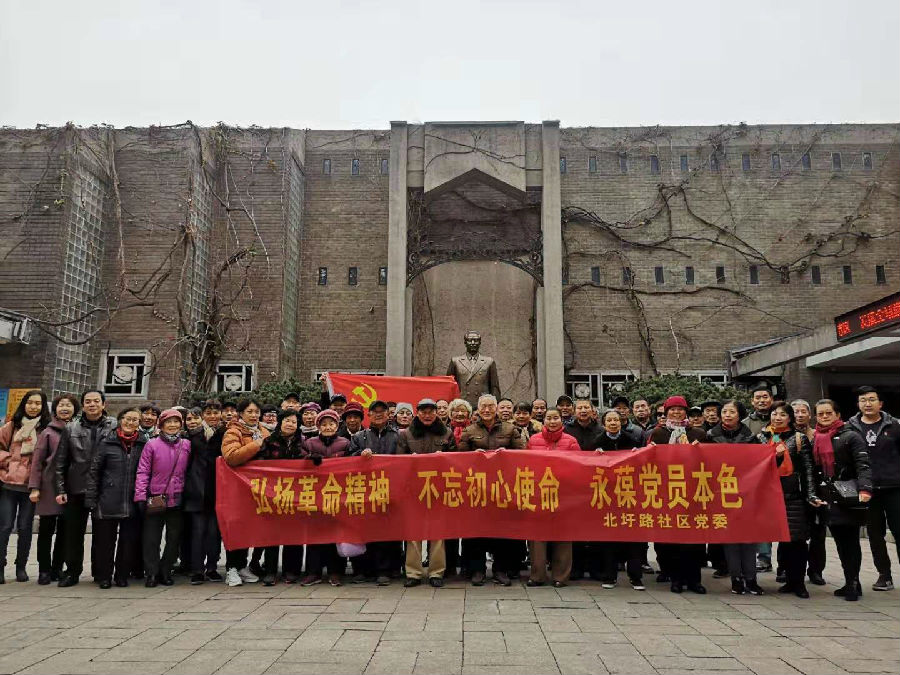北圩路社区组织党员外出参观学习2.jpg