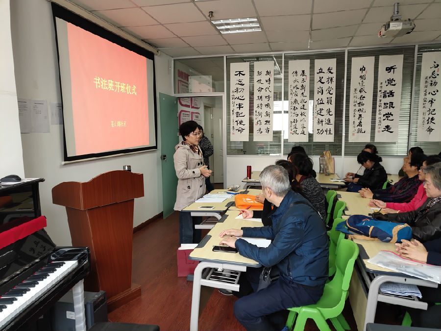 20191107苍山路社区书法班开班来2.jpg