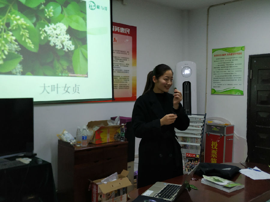 20190108105444.jpg