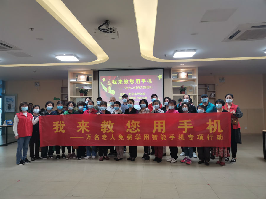 苍山路社区开展“我来教您用手机”培训专项活动 (1).jpg