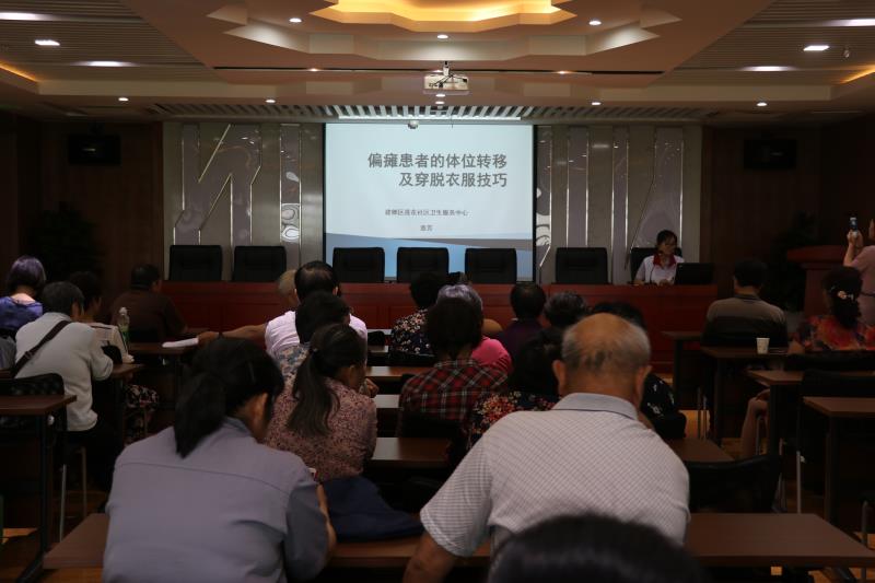 养老照护知识培训照片.png