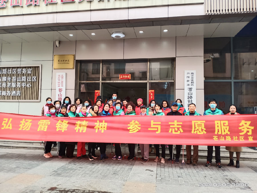 20210305苍山路社区开展学雷锋活动1.jpg