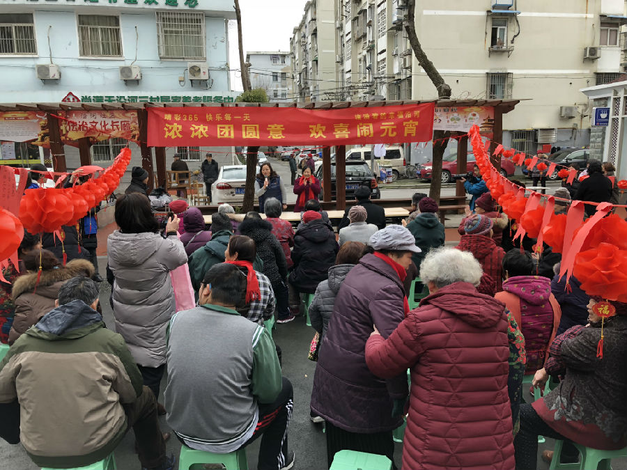 2019.2.19沿河社区“浓浓团圆意,欢喜闹元宵”活动10.JPG