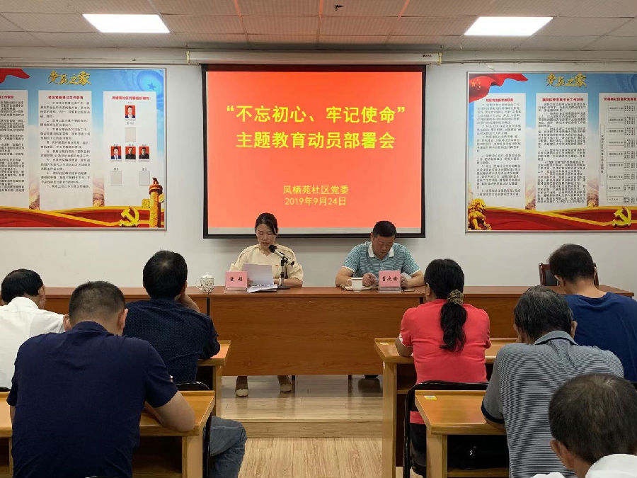微信图片_20190925092752.jpg