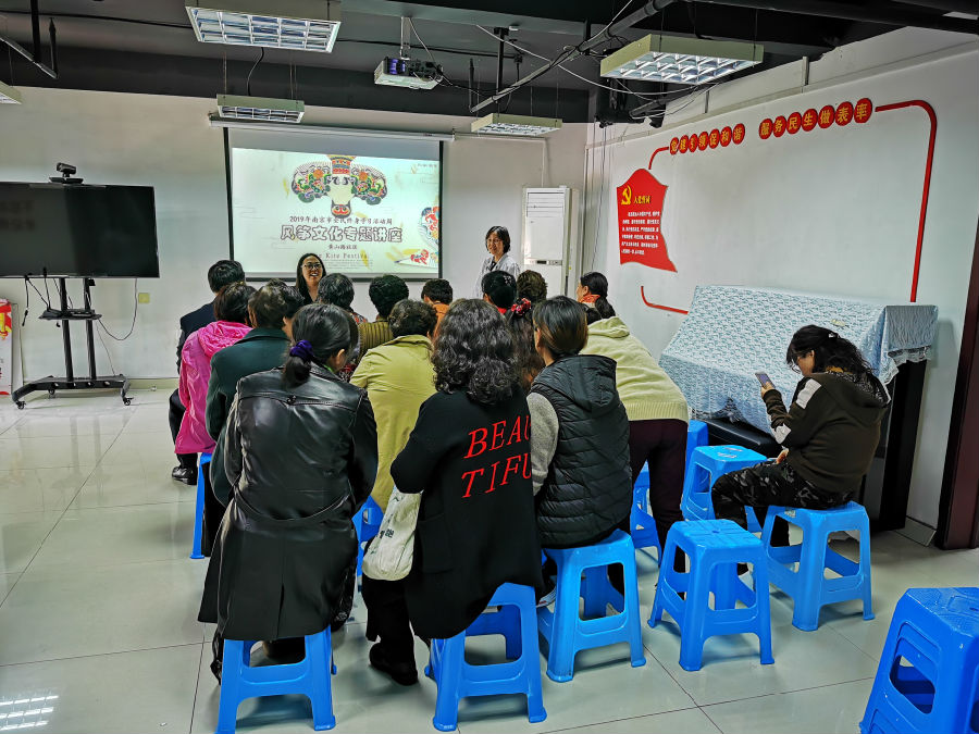 风筝专题讲座1.jpg