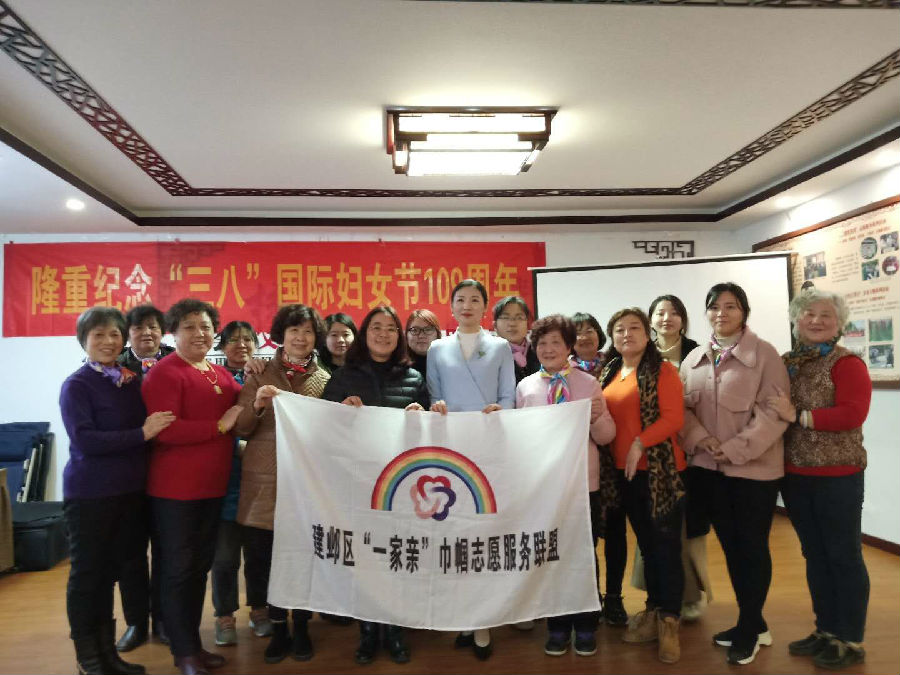 “三八”妇女节109周年活动 (4).jpg