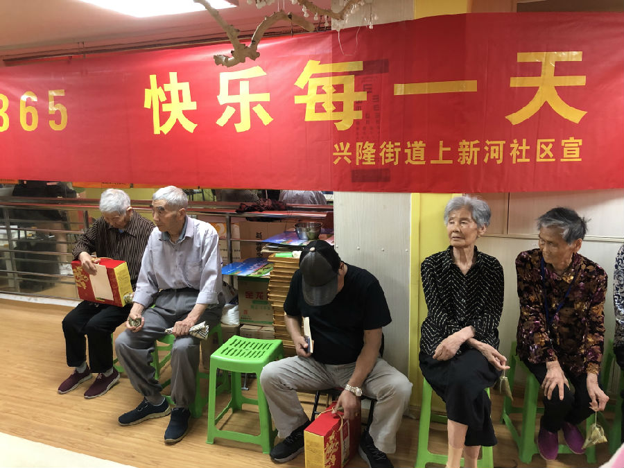 2019.6.6端午节活动3.JPG