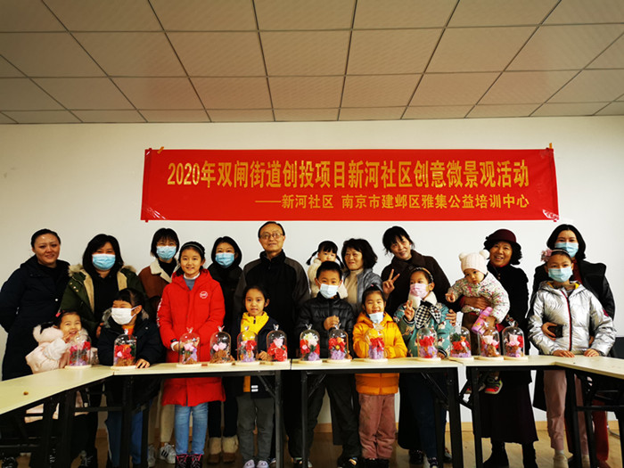 新河社区筹备组开展“亲子创意微景观”制作活动2020.12.7_副本.jpg