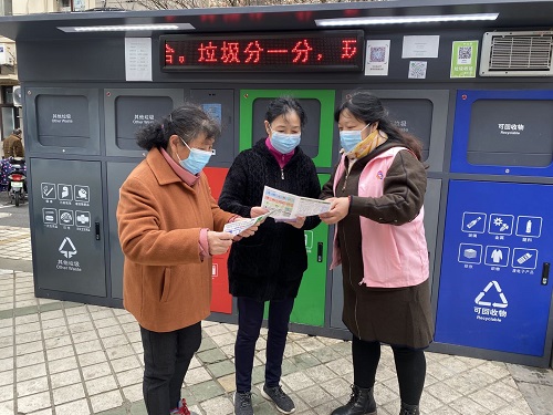 垃圾分类宣传.jpg