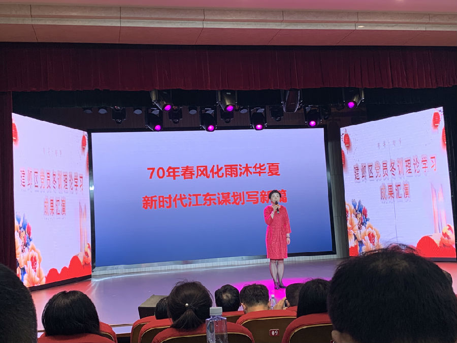 水西门社区参加“建邺区冬训理论学习成果汇演”2.jpg