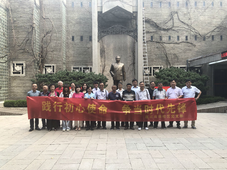 微信图片_20190927165718.jpg